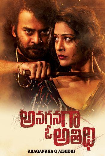 Anaganaga O Athidhi (2020) HDRip 1080p 720p 480p Dual Audio Hindi Telugu