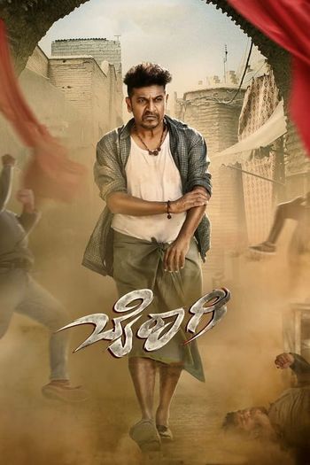 Bairagee (2022) HDRip 1080p 720p 480p Dual Audio Hindi Kannada