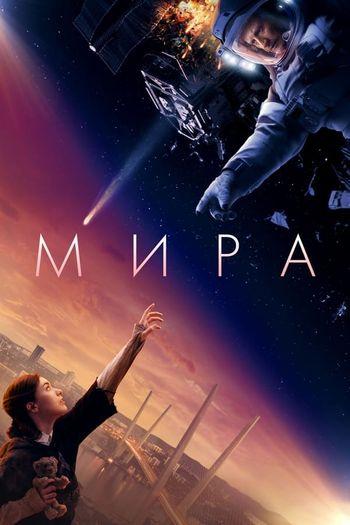 Mira (2022) BluRay 1080p 720p 480p Dual Audio Hindi Russian