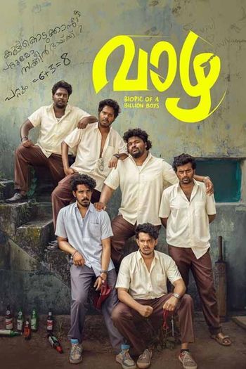 Vaazha – Biopic of a Billion Boys (2024) Malayalam pDVDRip 1080p 720p 480p Full Movie Download