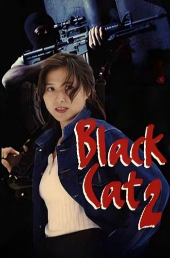 Black Cat 2 (1992) BluRay 1080p 720p 480p Dual Audio Hindi English