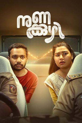 Nunakkuzhi (2024) Malayalam pDVDRip 1080p 720p 480p Full Movie Download