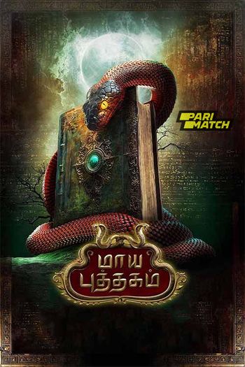 Maya Puthagam (2024) Tamil pDVDRip 1080p 720p 480p Full Movie Download