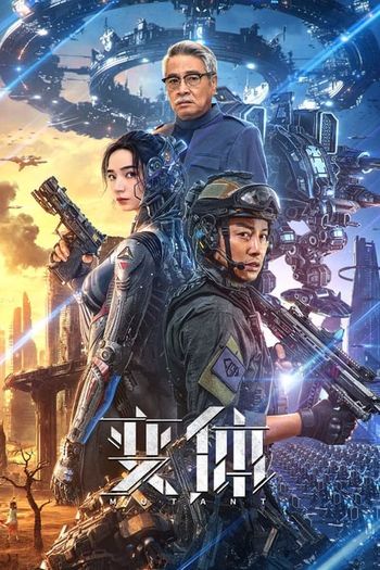 Mutant (2024) HDRip 1080p 720p 480p Dual Audio Hindi Chinese