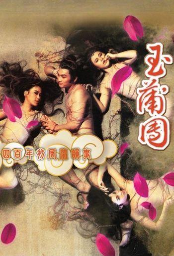 The Carnal Sutra Mat (1987) BluRay 1080p 720p 480p Dual Audio Hindi Chinese