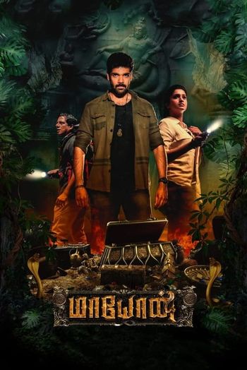 Maayon (2022) HDRip 1080p 720p 480p Dual Audio Hindi Tamil