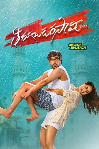 Thiragabadara Saami (2024) Telugu pDVDRip 1080p 720p 480p Full Movie Download