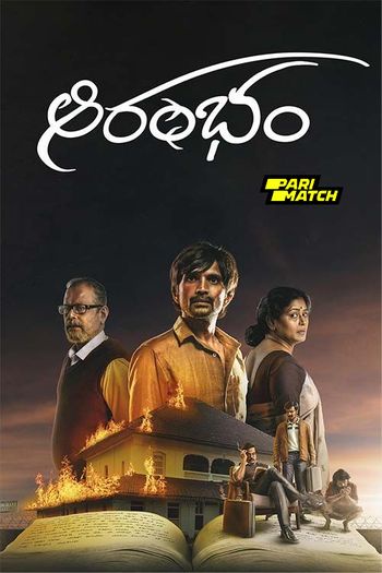 Aarambham (2024) Hindi (HQ-Dub) pDVDRip 1080p 720p 480p Full Movie Download