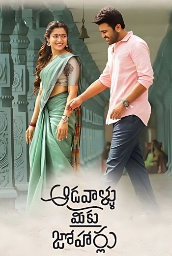 Aadavaallu Meeku Johaarlu (2022) HDRip 1080p 720p 480p Dual Audio Hindi Telugu