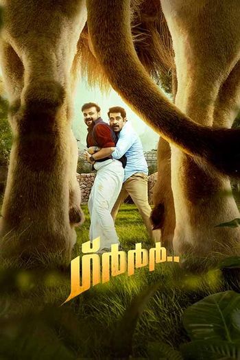 Grrr… (2024) Malayalam pDVDRip 1080p 720p 480p Full Movie Download