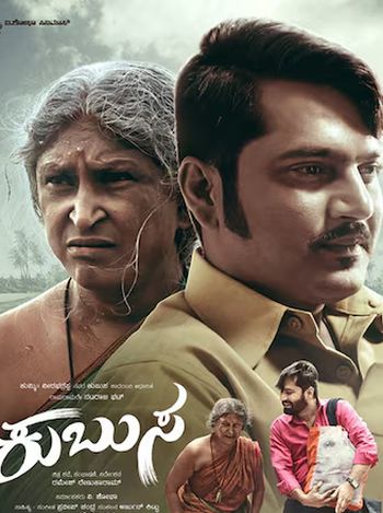 Kubusa (2024) Kannada pDVDRip 1080p 720p 480p Full Movie Download