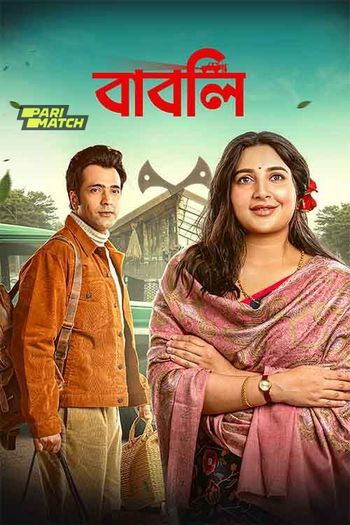 Babli (2024) Bengali pDVDRip 1080p 720p 480p Full Movie Download