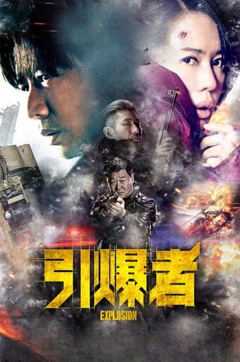 Explosion (2017) HDRip 1080p 720p 480p Dual Audio Hindi Chinese