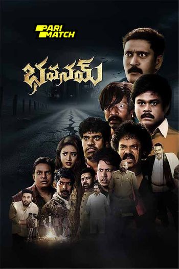 Bhavanam (2024) Telugu pDVDRip 1080p 720p 480p Full Movie Download