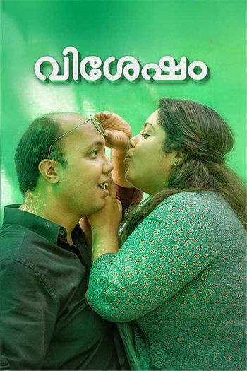 Vishesham (2024) Malayalam pDVDRip 1080p 720p 480p Full Movie Download