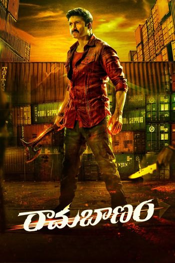 Rama Banam (2023) HDRip 1080p 720p 480p ORG Dual Audio Hindi Telugu