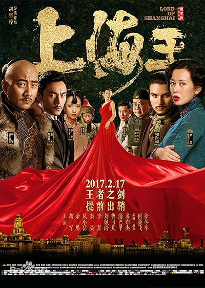 Lord Of Shanghai 2016 HDRip 300MB Dual Audio Hindi 480p