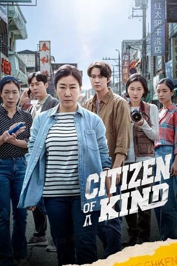 Citizen of a Kind (2024) HDRip 1080p 720p 480p Dual Audio Hindi Korean