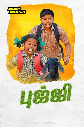 Bujji At Anupatti (2024) Tamil pDVDRip 1080p 720p 480p Full Movie Download