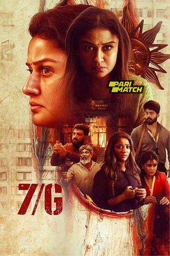 7/G (2024) Tamil pDVDRip 1080p 720p 480p Full Movie Download