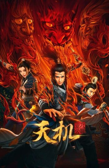 Tian ji (2019) HDRip 720p 480p Dual Audio Hindi Chinese