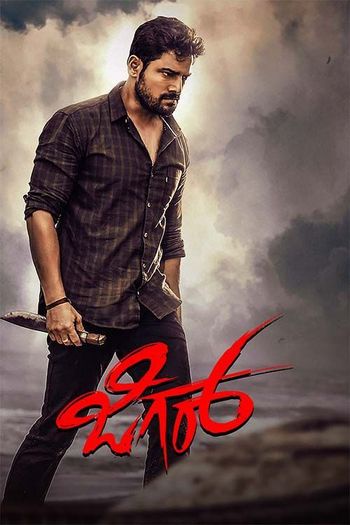 Jigar (2024) Kannada pDVDRip 1080p 720p 480p Full Movie Download