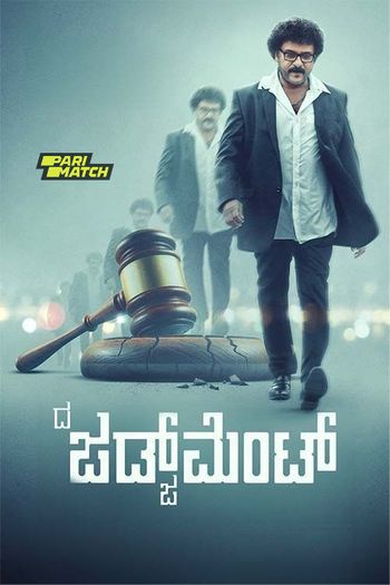 The Judgement (2024) Telugu pDVDRip 1080p 720p 480p Full Movie Download