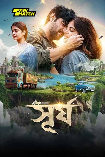 Surjo (2024) Bengali pDVDRip 1080p 720p 480p Full Movie Download