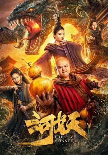 The River Monster (2019) HDRip 720p 480p Dual Audio Hindi Chinese