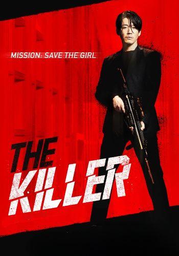 The Killer: A Girl Who Deserves to Die (2022) BluRay 1080p 720p 480p Dual Audio Hindi Korean