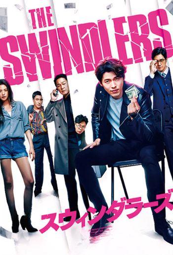 The Swindlers (2017) BluRay 1080p 720p 480p Dual Audio Hindi Korean