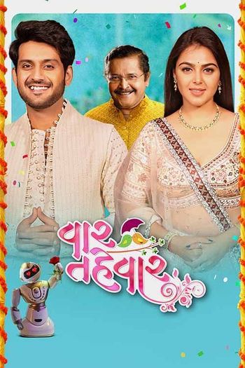 Vaar Tahevaar (2024) Gujarati pDVDRip 1080p 720p 480p Full Movie Download