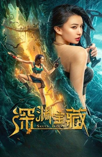 Skull Island (2023) HDRip 1080p 720p 480p Dual Audio Hindi Chinese