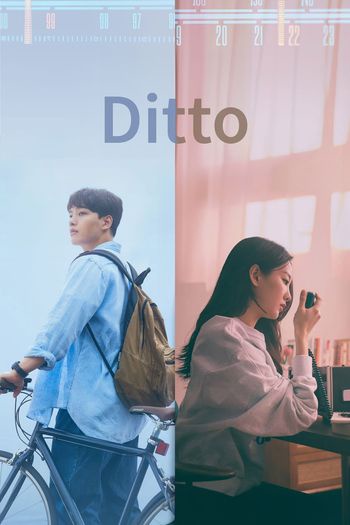 Ditto (2022) HDRip 1080p 720p 480p Dual Audio Hindi Korean