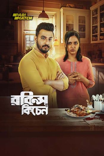 Robin’s Kitchen (2024) Bengali pDVDRip 1080p 720p 480p Full Movie Download