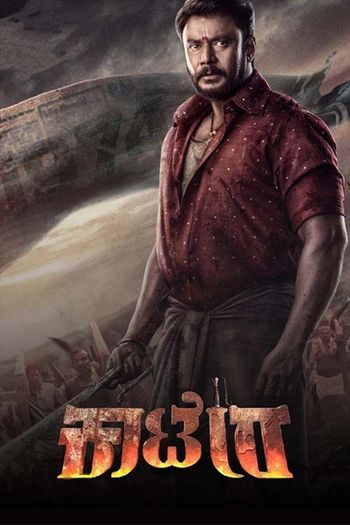 Kaatera (2023) HDRip 1080p 720p 480p Dual Audio Hindi(HQ-Dub) Kannada