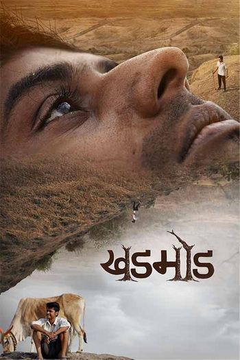 Khadmod (2024) Marathi pDVDRip 1080p 720p 480p Full Movie Download