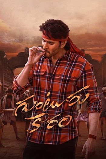 Guntur Kaaram (2024) HDRip 1080p 720p 480p ORG Dual Audio Hindi Telugu