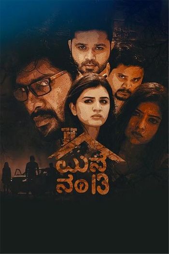 Maane Number 13 (2020) HDRip 1080p 720p 480p Dual Audio Hindi Kannada