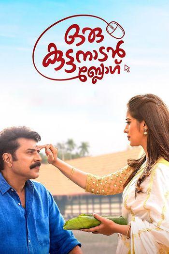 Oru Kuttanadan Blog (2018) HDRip 1080p 720p 480p Dual Audio Hindi Malayalam