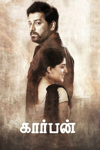 Carbon (2022) HDRip 1080p 720p 480p Dual Audio Hindi Tamil