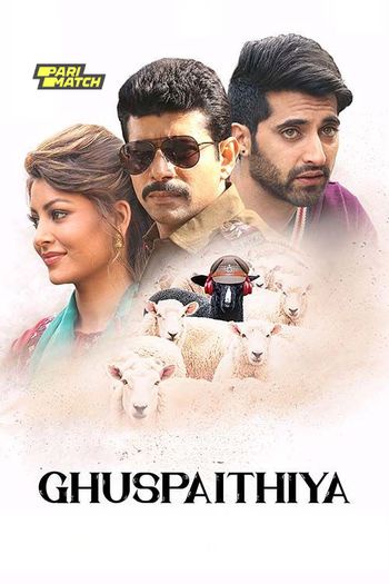 Ghuspaithiya (2024) Hindi HDTS 1080p 720p 480p Full Movie Download