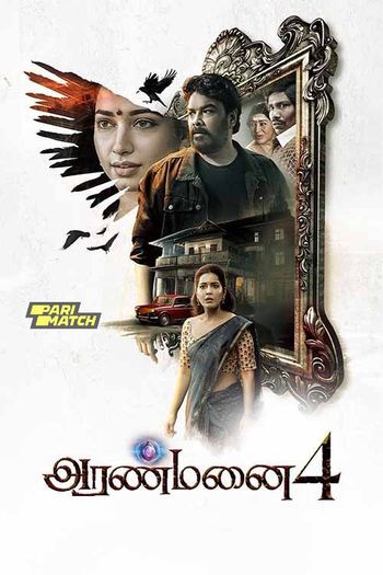 Aranmanai 4 (2024) Telugu pDVDRip 1080p 720p 480p Full Movie Download