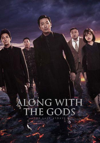 Along With the Gods: The Two Worlds (2017) BluRay 1080p 720p 480p Dual Audio Hindi Korean