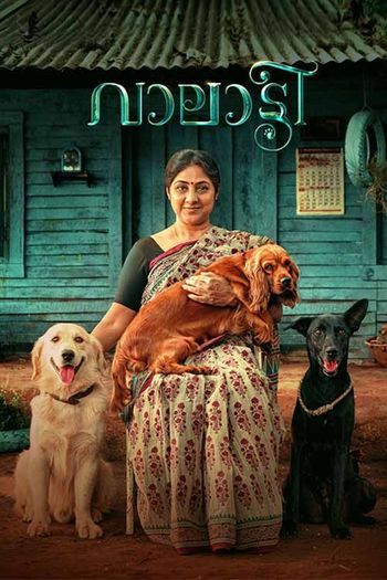 Valatty (2023) HDRip 1080p 720p 480p Dual Audio Hindi Malayalam