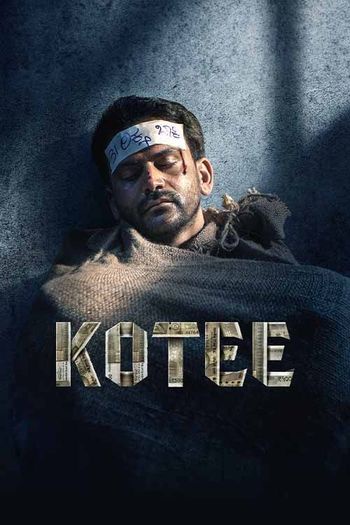 Kotee (2024) Kannada pDVDRip 1080p 720p 480p Full Movie Download