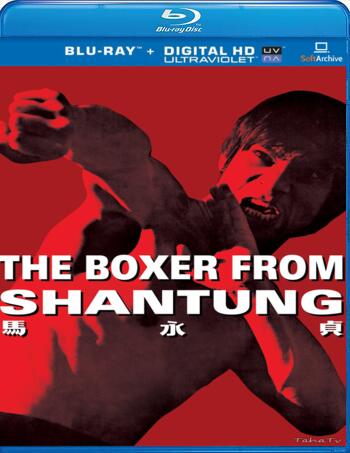 Boxer from Shantung 1972 BluRay 400MB Dual Audio In Hindi 480p