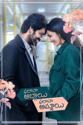 Phalana Abbayi Phalana Ammayi (2023) HDRip 1080p 720p 480p Dual Audio Hindi Telugu