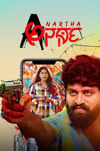 Anartha (2024) Kannada pDVDRip 1080p 720p 480p Full Movie Download