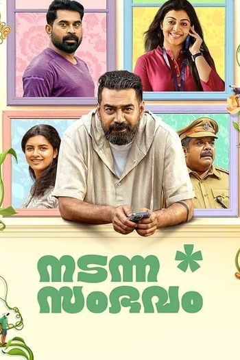 Nadanna Sambhavam (2024) Malayalam pDVDRip 1080p 720p 480p Full Movie Download